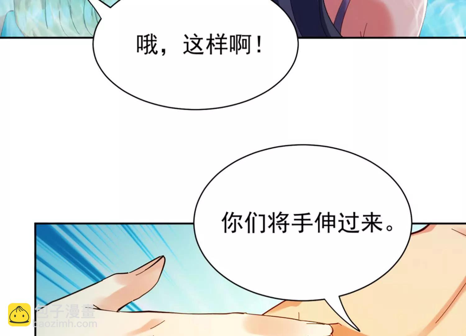 楚凡体内疑似有魔种宿体(1/2)-第95话