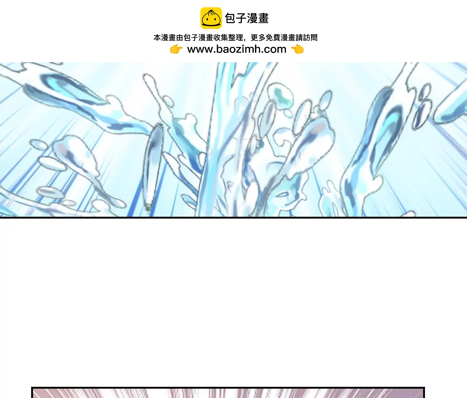 楚凡体内疑似有魔种宿体(1/2)-第95话