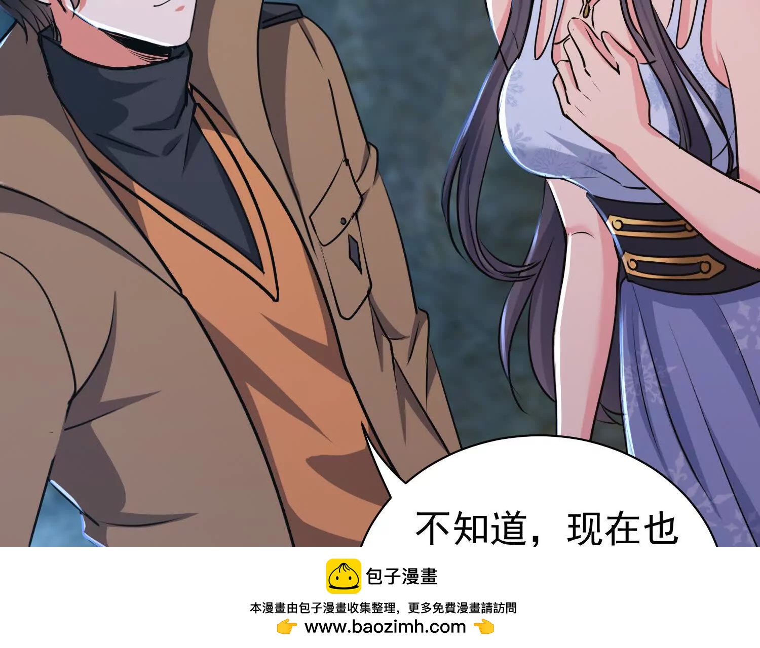 楚凡体内疑似有魔种宿体(1/2)-第95话