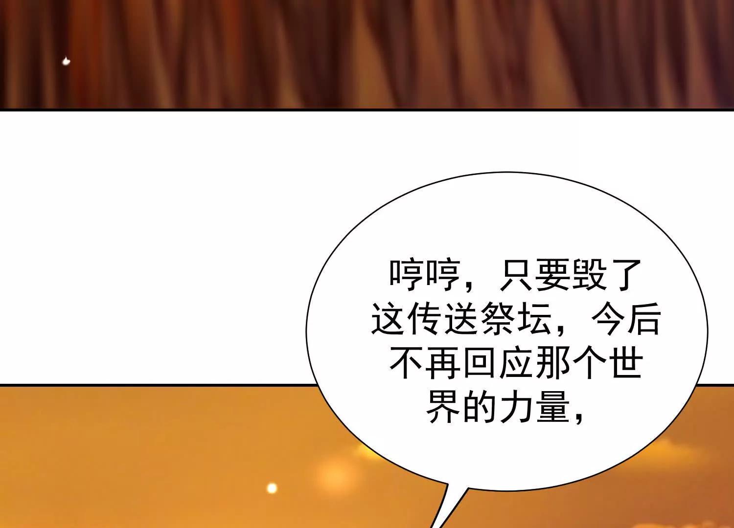 通缉盘英烈(1/2)-第99话