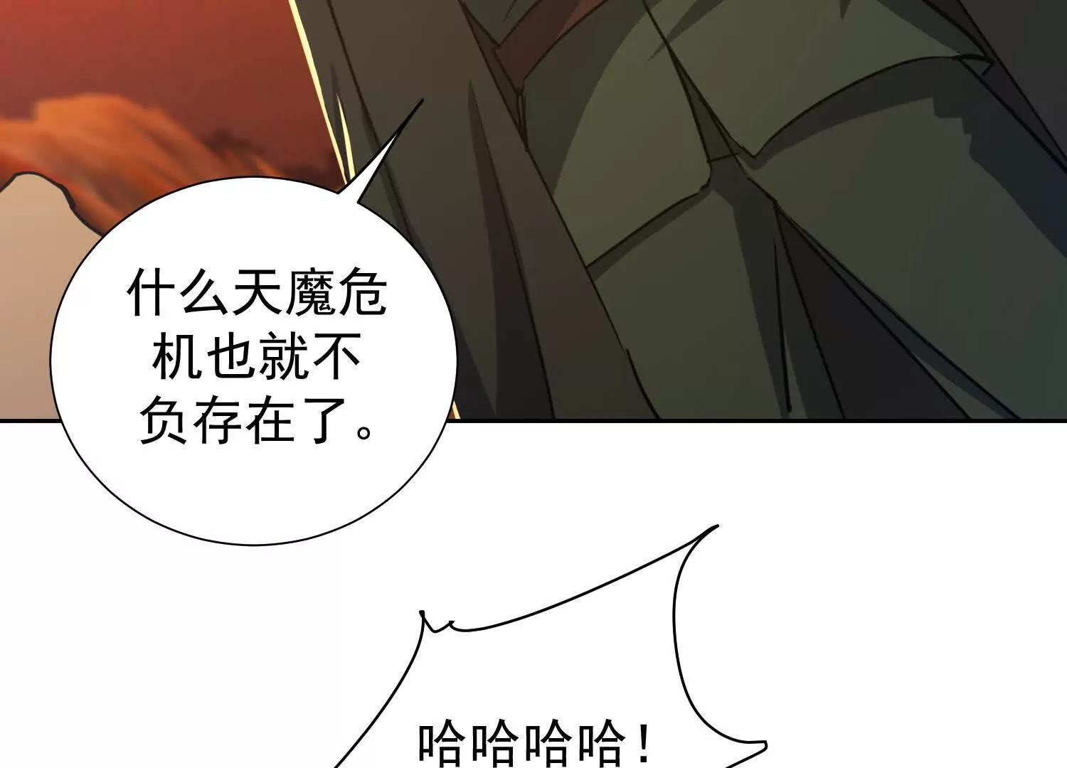 通缉盘英烈(1/2)-第99话