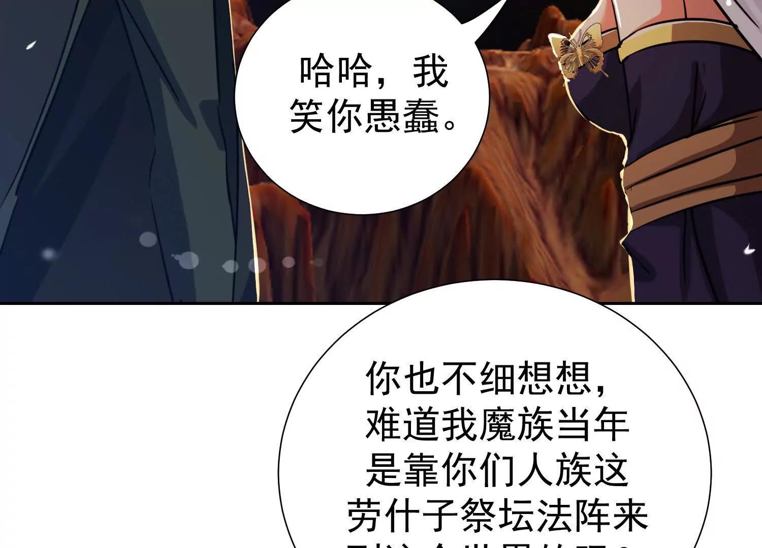 通缉盘英烈(1/2)-第99话