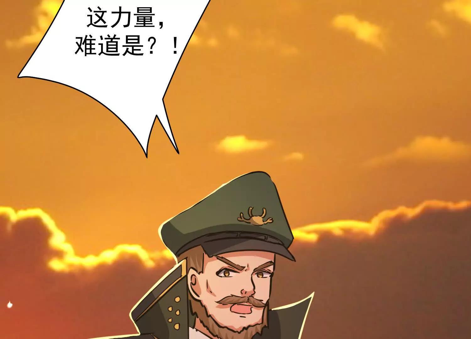 通缉盘英烈(1/2)-第99话