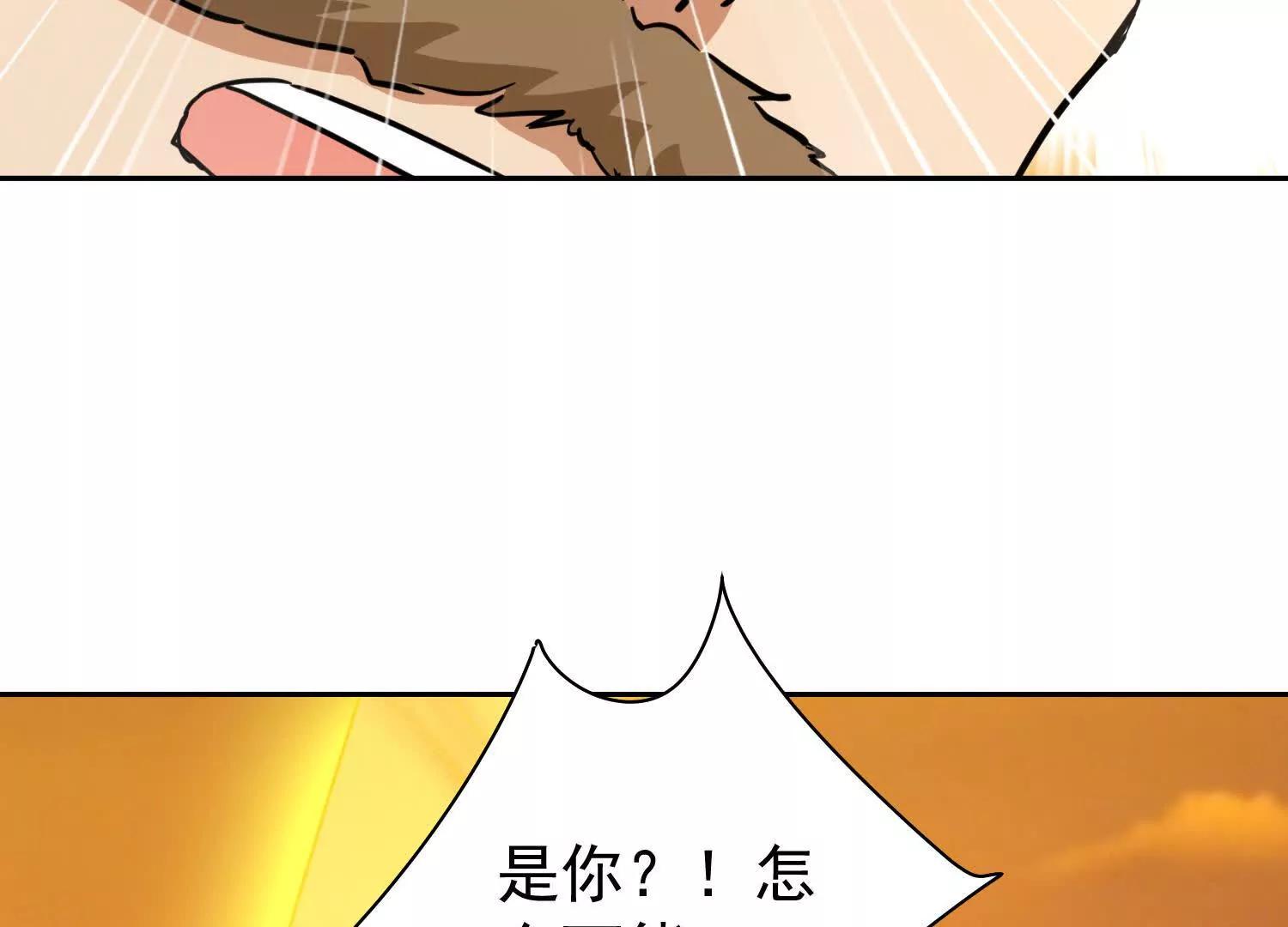 通缉盘英烈(1/2)-第99话