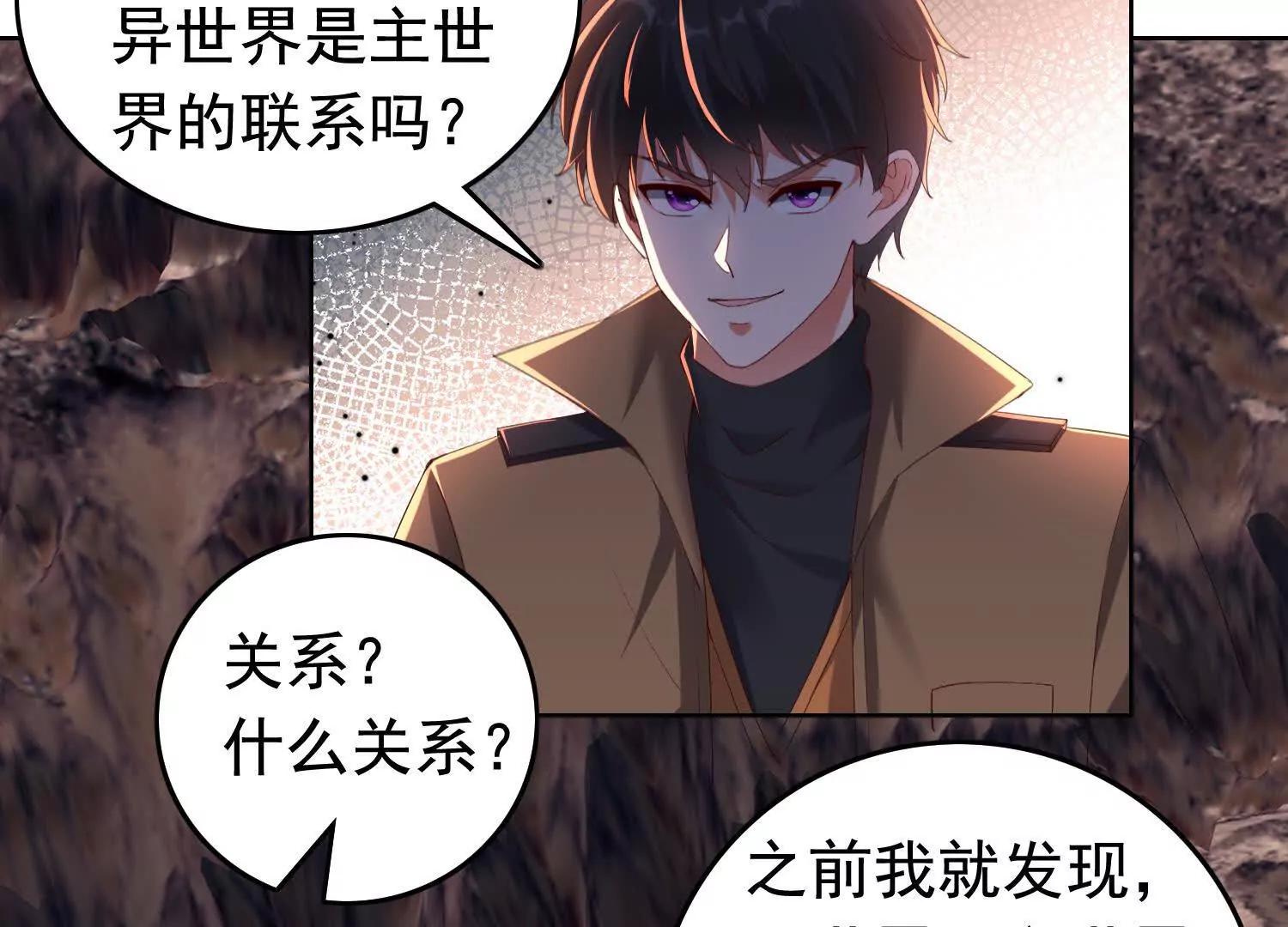 通缉盘英烈(1/2)-第99话