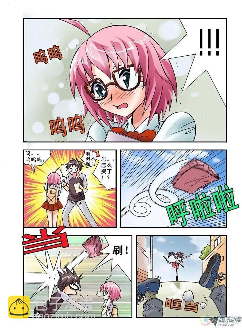 第01回-第1话
