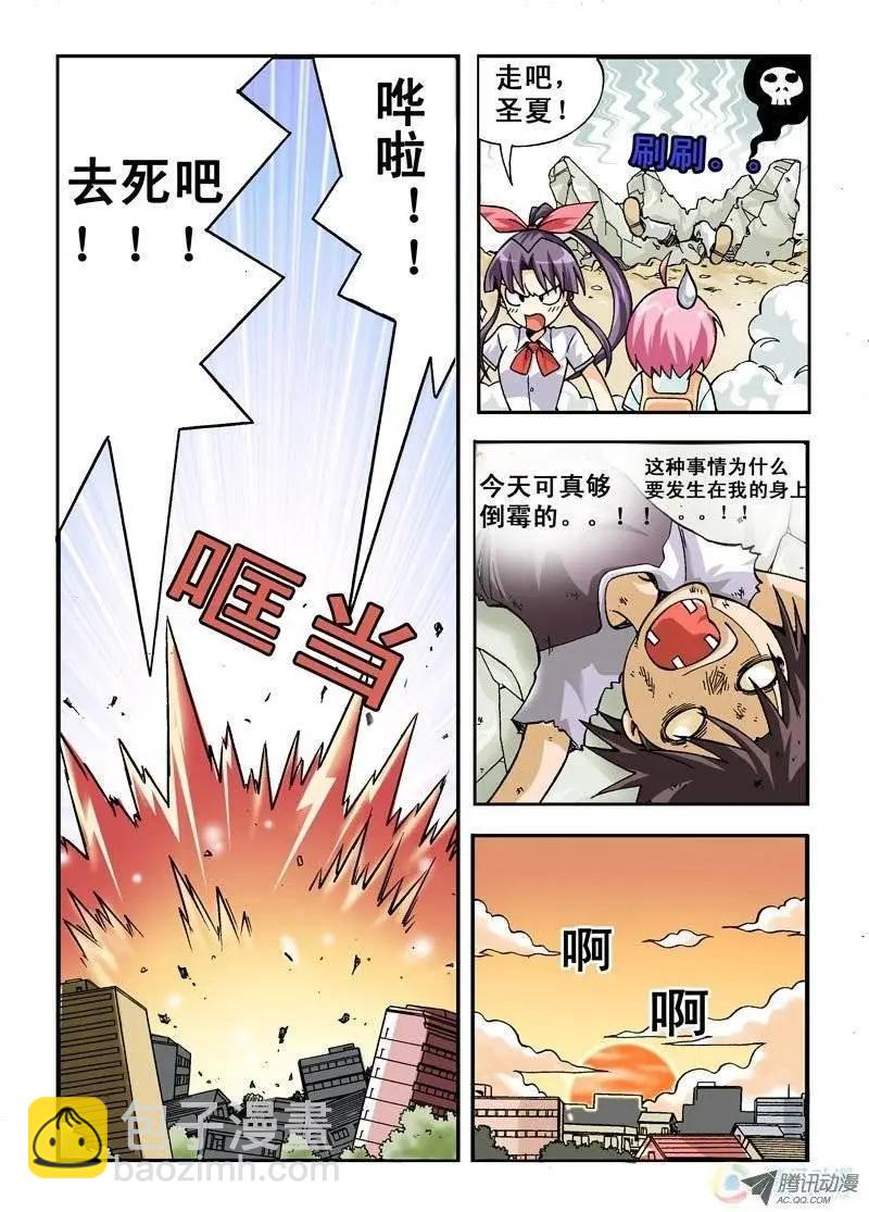 第01回-第1话