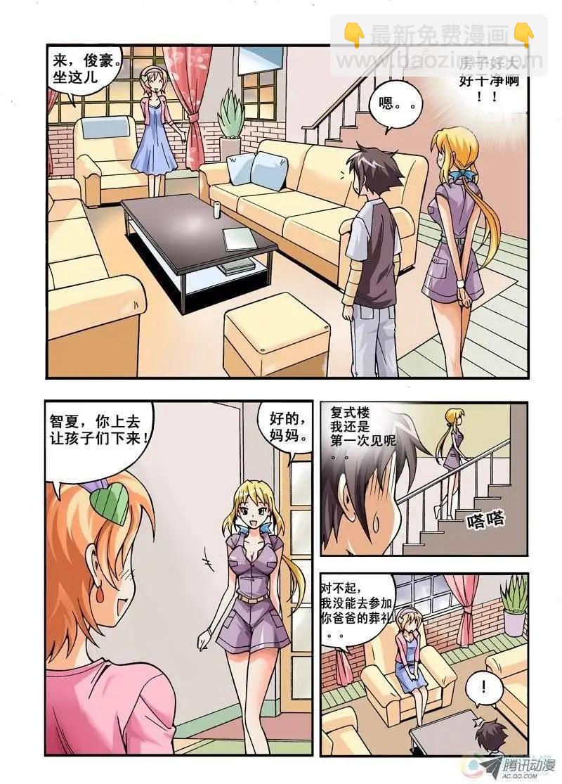 第01回-第1话