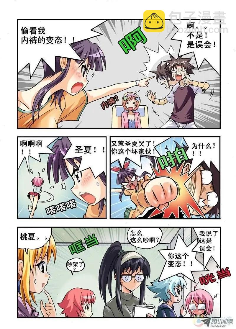 第01回-第1话