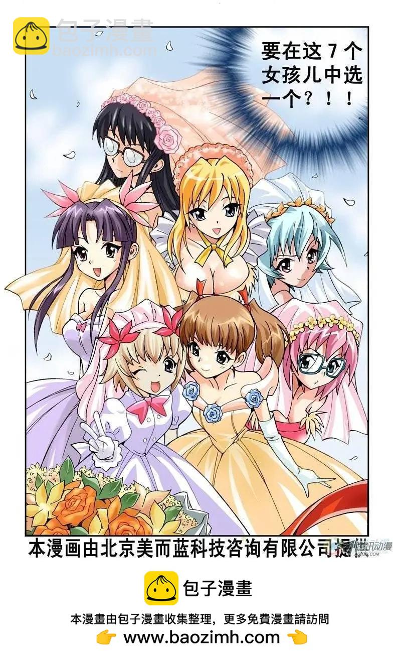 第01回-第1话