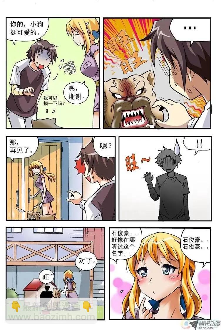 第01回-第1话