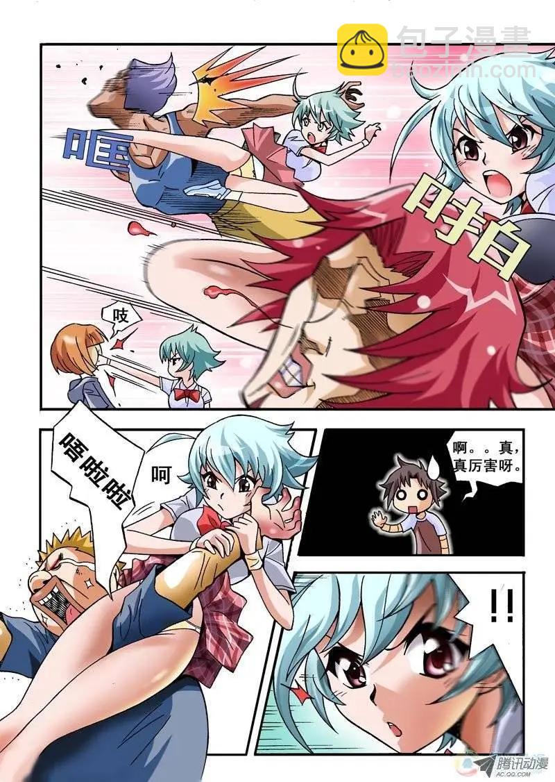 第01回-第1话