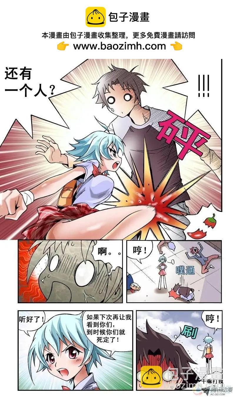 第01回-第1话