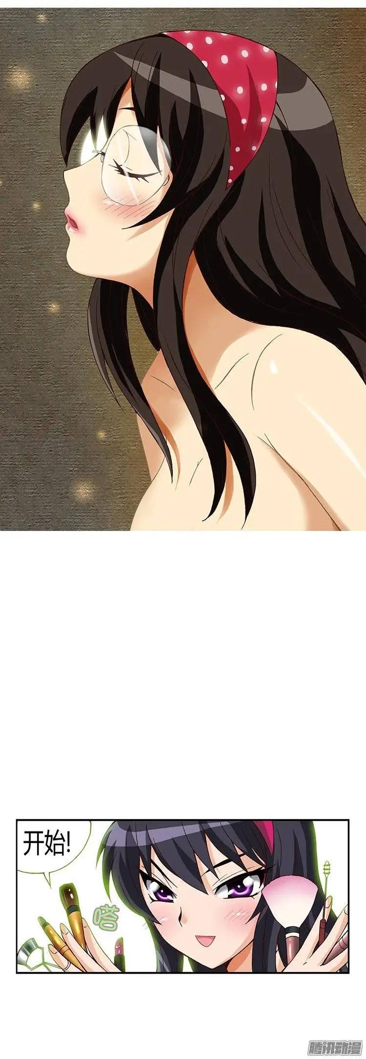 外传16.允夏的如意算盘-第95话