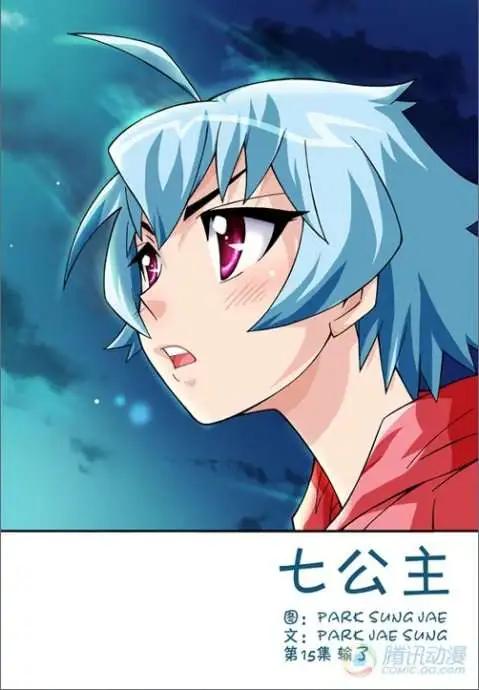 第15话-第11话