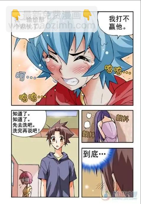 第15话-第11话