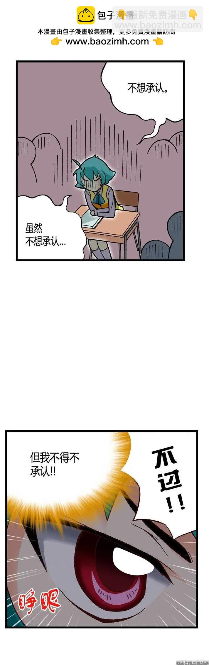 外传28.正面突破-第107话