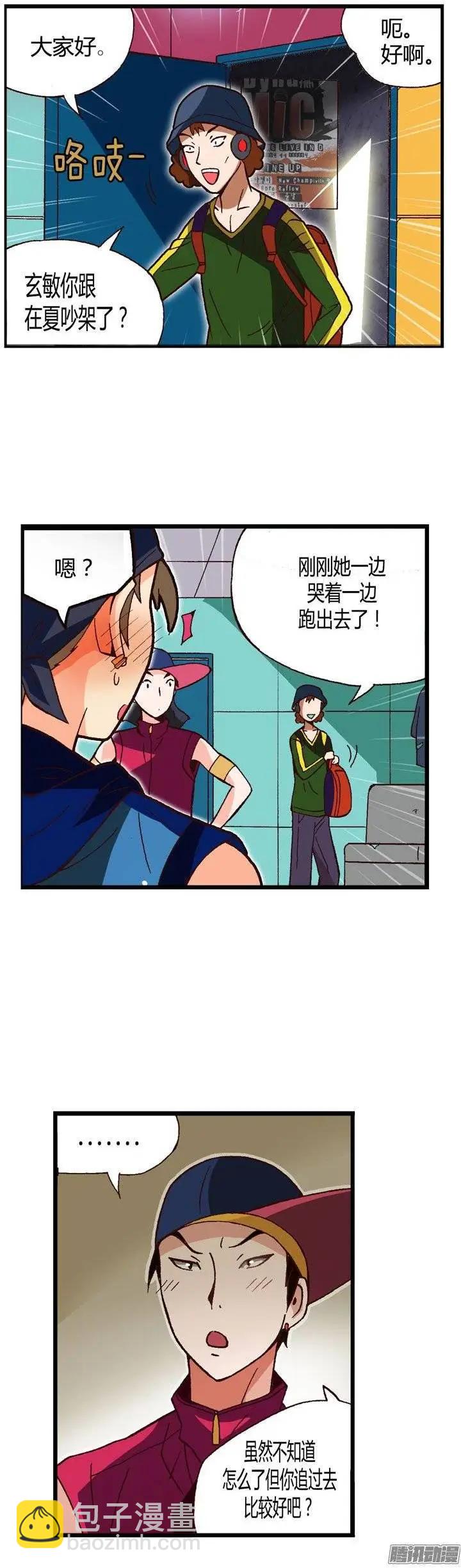 外传32.成为偶像的第1步-第111话