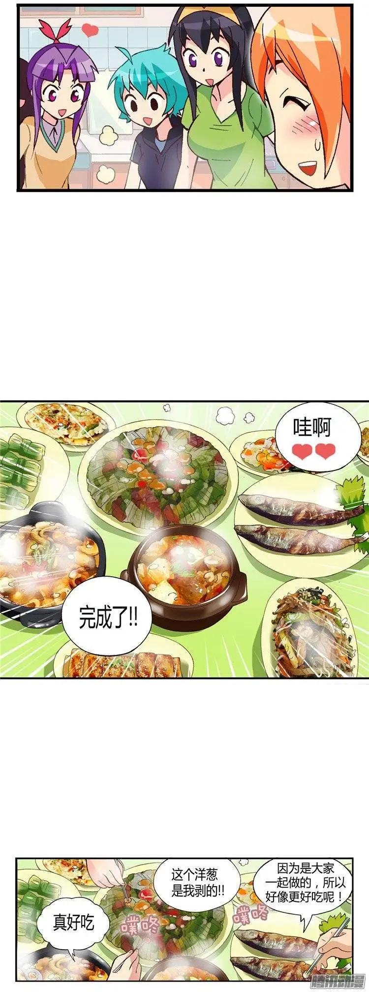 外传37.厨师是我的新梦想-第115话