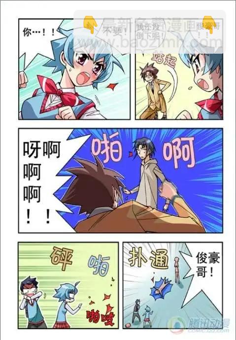 第17话-第13话
