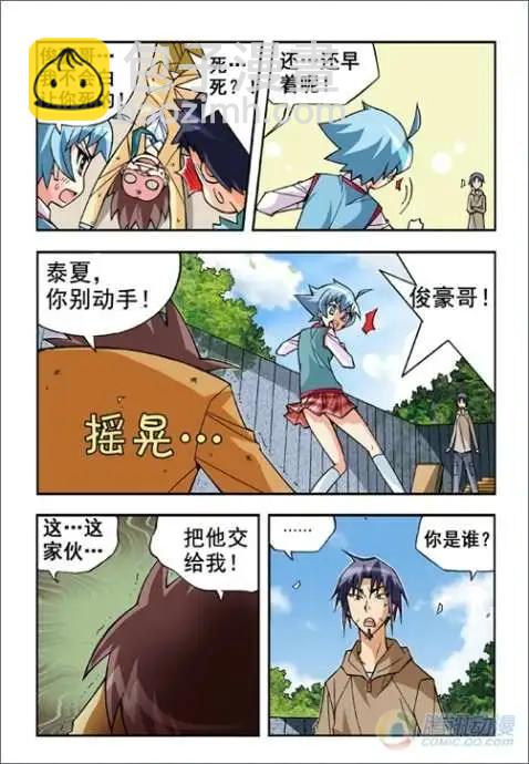 第17话-第13话