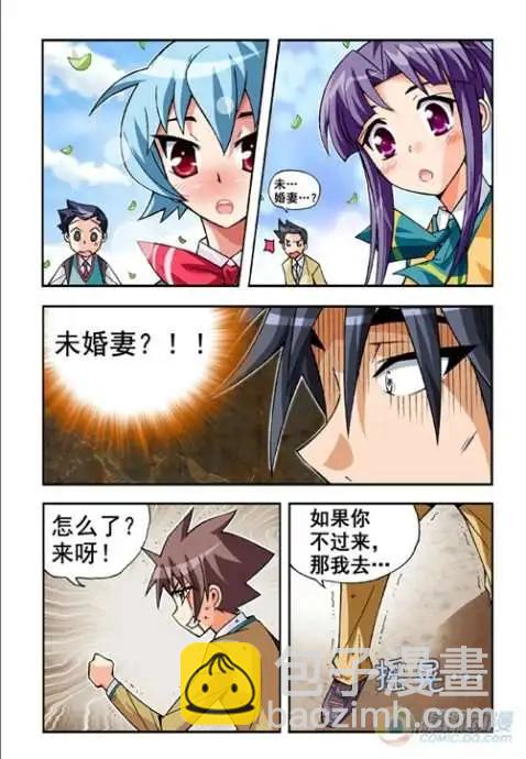第17话-第13话