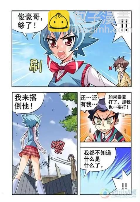 第17话-第13话