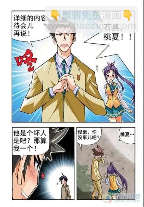 第17话-第13话