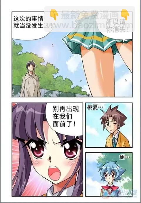 第17话-第13话