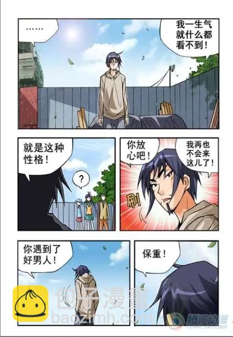 第17话-第13话