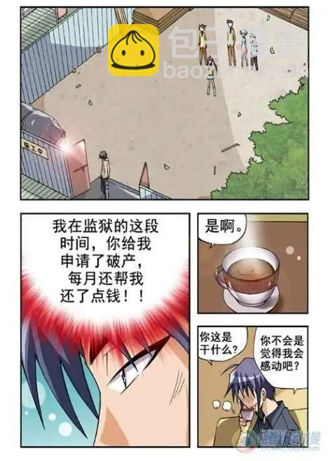 第17话-第13话