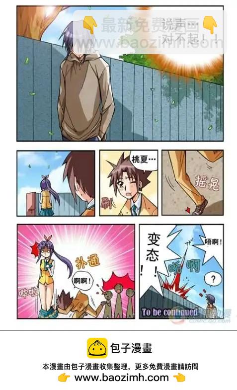 第17话-第13话