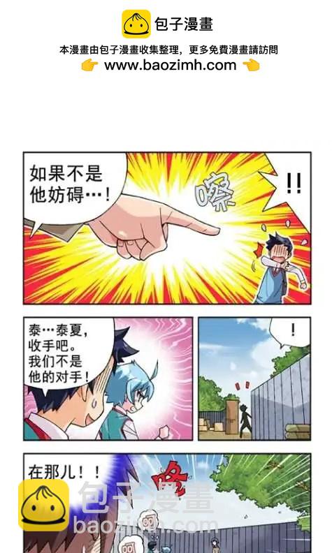 第17话-第13话