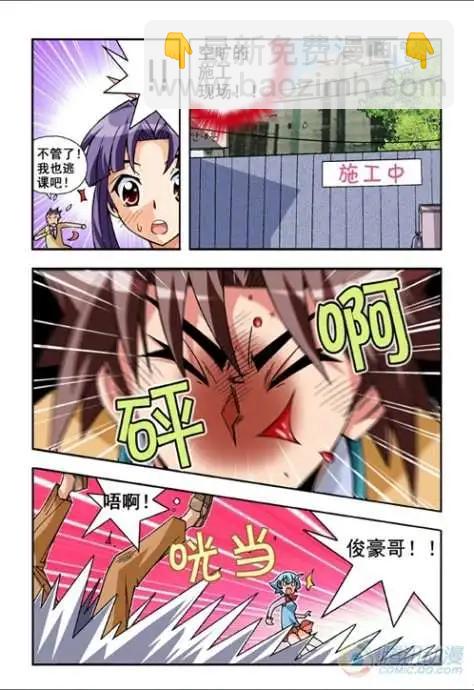 第17话-第13话