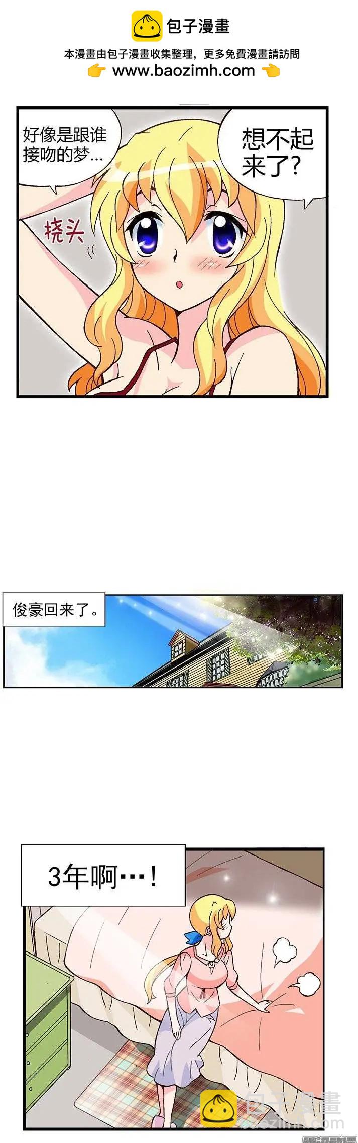02.变成无业游民的俊豪-第129话