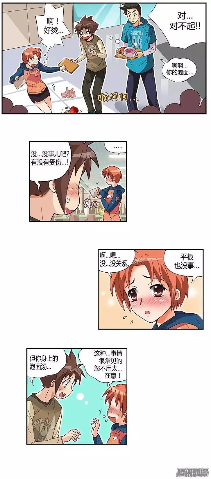 09.老妈要再婚-第135话