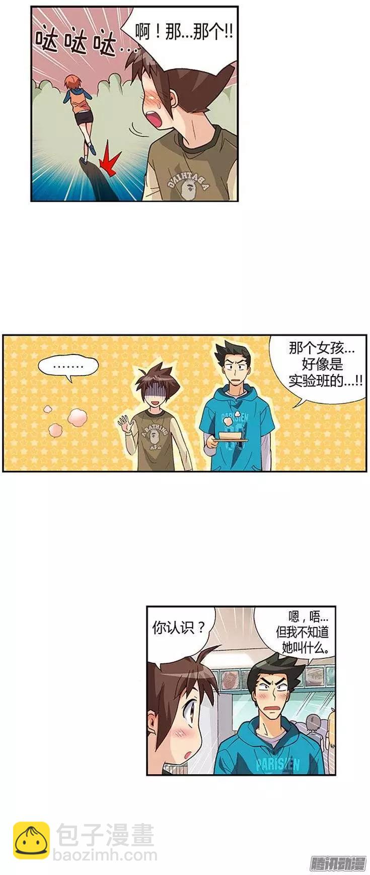 09.老妈要再婚-第135话