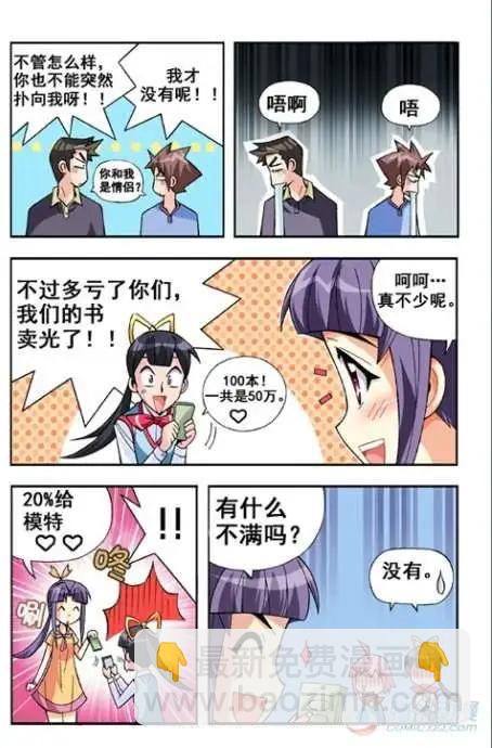 第19话-第15话