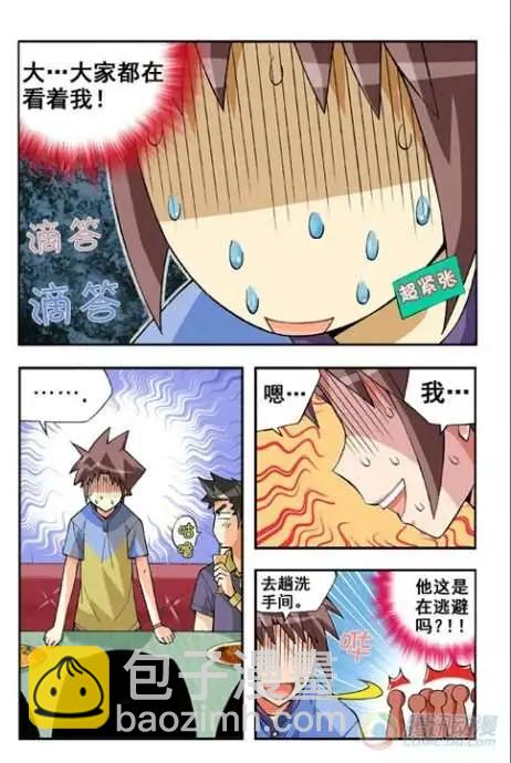 第19话-第15话