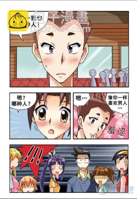 第19话-第15话