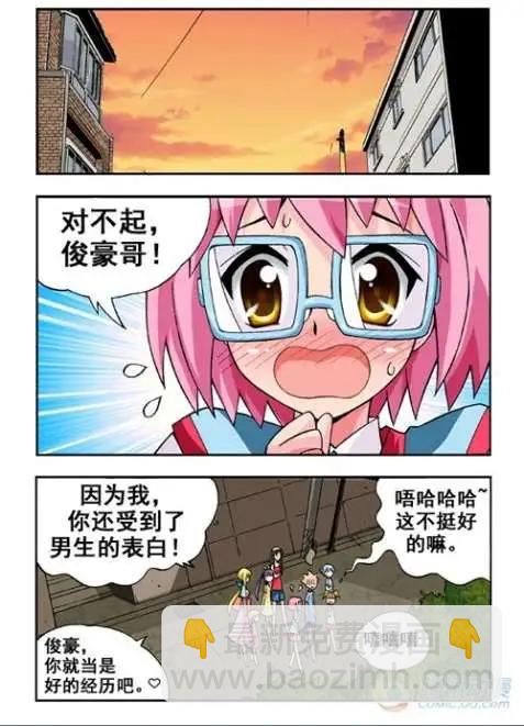 第19话-第15话