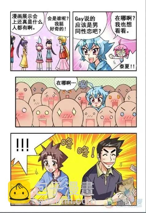 第19话-第15话