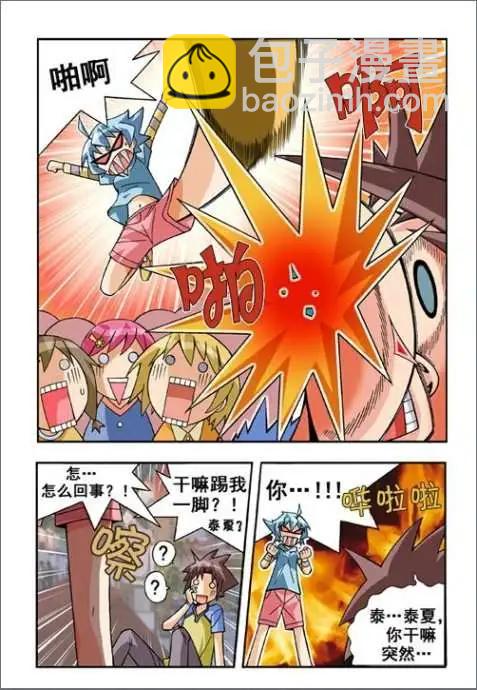 第19话-第15话