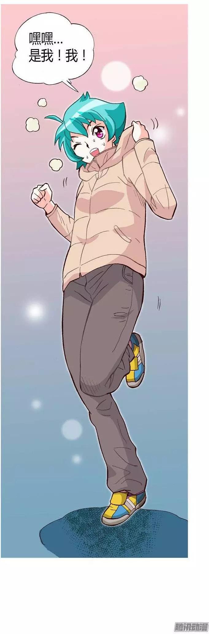 19.人肉沙包-第145话