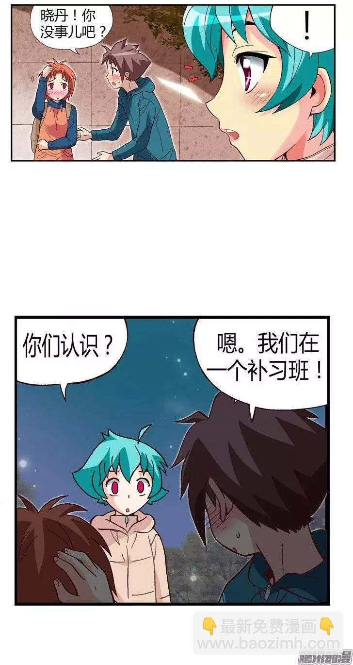 19.人肉沙包-第145话