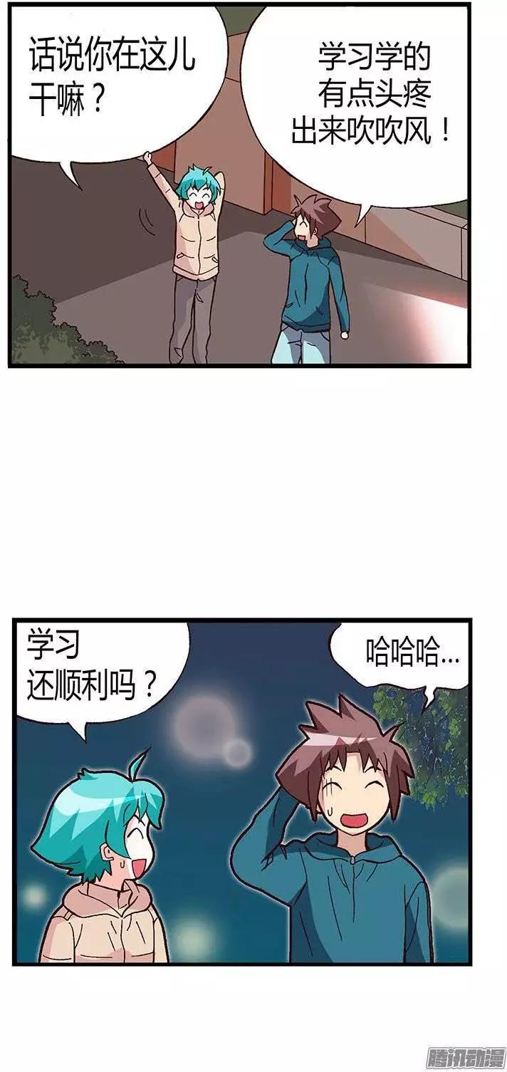 19.人肉沙包-第145话