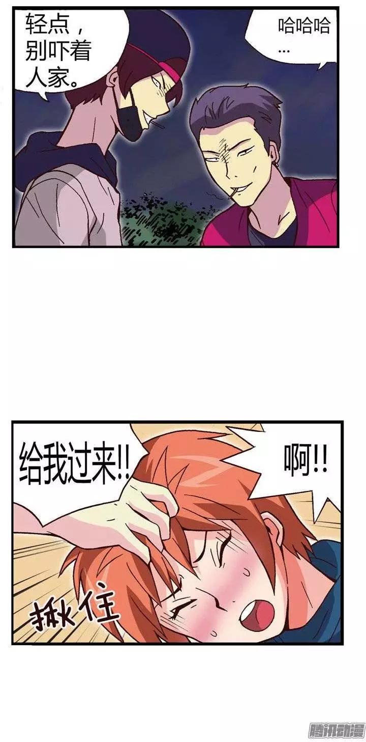 19.人肉沙包-第145话