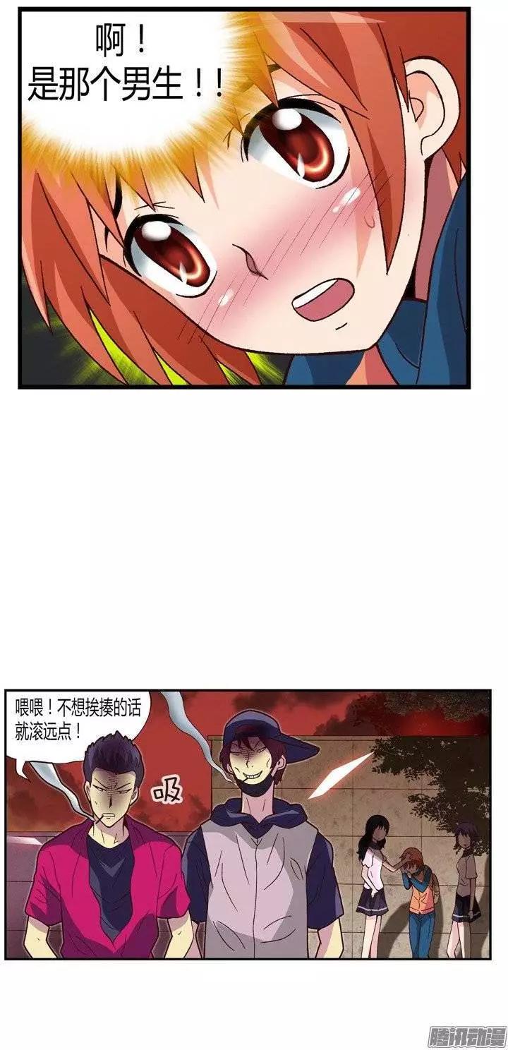 19.人肉沙包-第145话