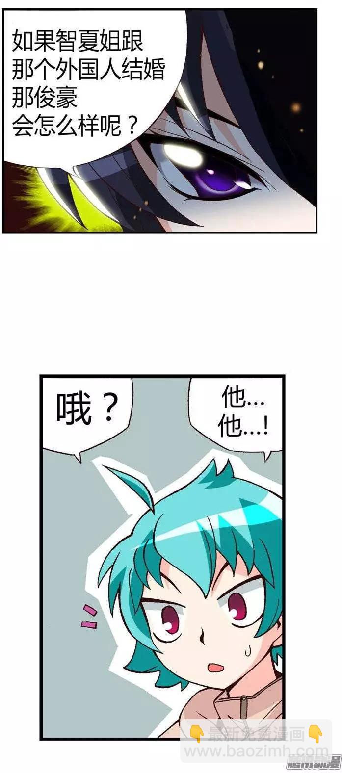 21.双赢-第147话