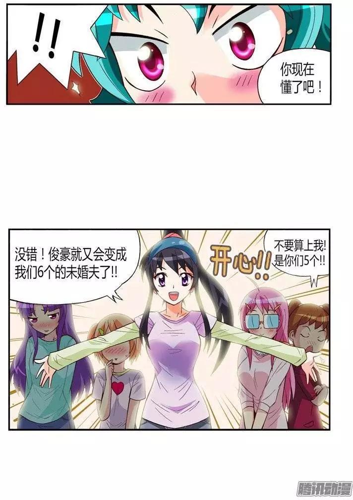 21.双赢-第147话